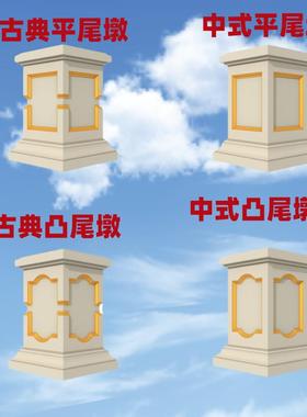 方墩大门柱墩阳台栏杆模型欧式别墅建筑墩中式罗马柱模具塑料ABS