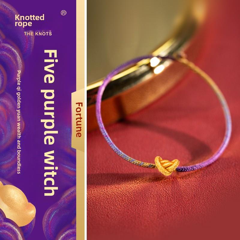 结日记五方紫毛手织红绳男女手炼八方来才财富手炼