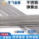 0.2mm 304不锈钢弹簧钢丝 钢线圆棒可加工 硬钢丝 5mm 钢丝直条