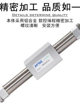 亚德客RMS20X550X600X650X700X750X800X850X900X1000LB无杆气缸