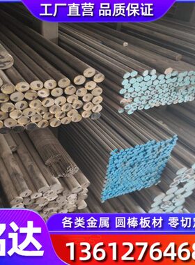 303 304 316ln不锈钢软/半硬/全硬带材420F 430F 429J2研磨光棒