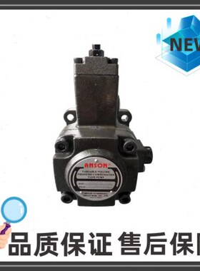 安颂ANSON PVF/VP-30/40/12/15/20-70/55/35-10S/11/10S7/11S油泵