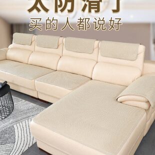 真皮沙发垫防滑四季通用高档皮沙发专用垫子定制贵妃坐垫客厅套罩
