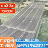 frp玻璃钢纤维瓦片化工砖厂房透明瓦 养殖场防腐聚酯采光加厚屋顶