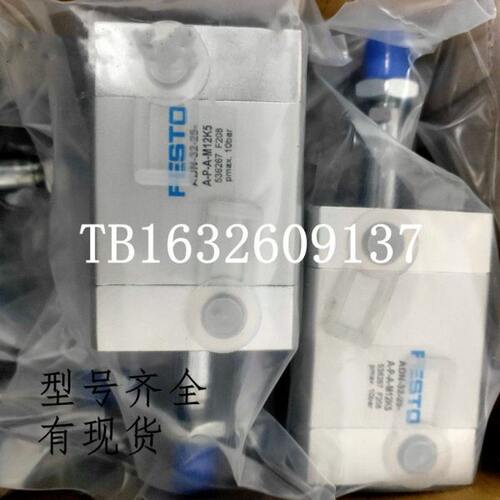 FESTO ADN/AEN-25-10-15-20-30-35-40-50-65-60-80-I-A-P-A-K2-K8