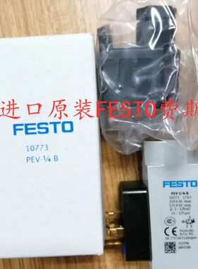 德国原装 FESTO SDE5-V1-O-Q6E-P-M8 527461 压力开关 全新现货
