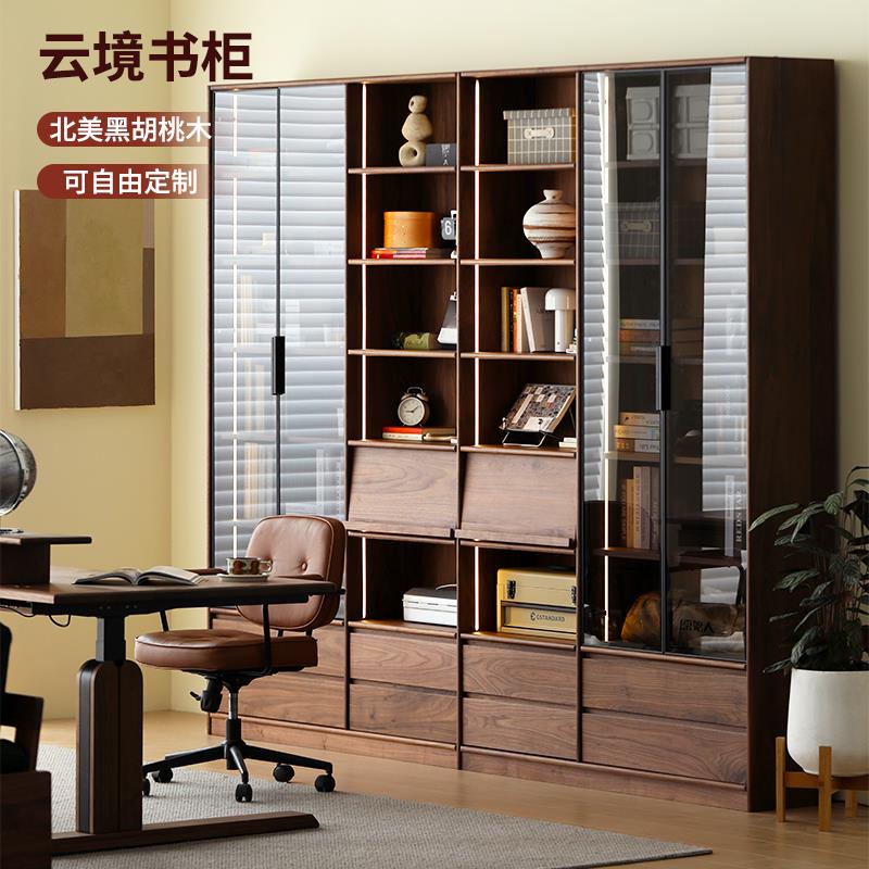 致野木作北美黑胡桃木组合书柜实木满墙书架原木展示柜简约可定制