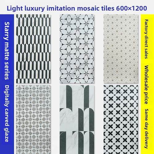 欧式彷马赛克客厅餐厅防滑地砖卫生间浴室墙地砖酒店吧台背景墙砖