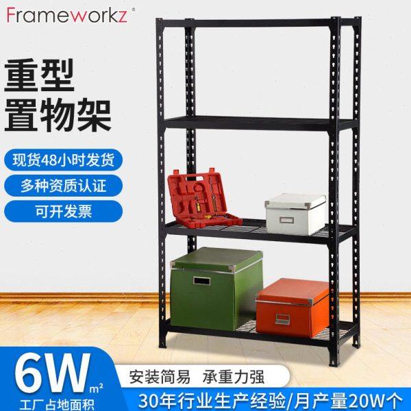 葫芦孔仓库仓储货架轻型家用小型储物架简易置物架组装货物架铁架,收纳整理,暖气片置物架,淘宝优惠券,粉丝福利购,淘宝优惠卷