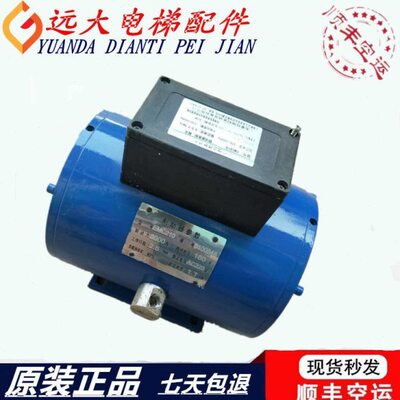 上海蒙特纳利主机MCG210制动器 EM200 抱闸 制动力3000N原厂现货
