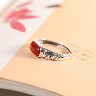 人品银品 s925银镶嵌 南红玛瑙福字戒指 时尚简约女式开口戒指