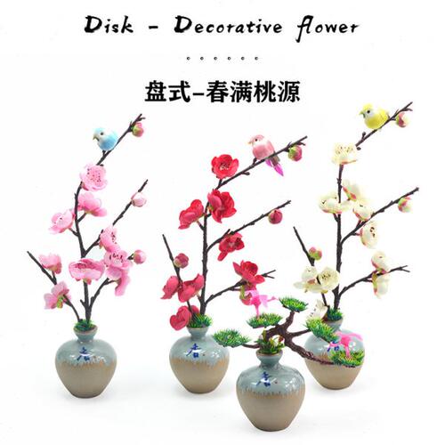 盘饰酒店菜品意境菜盘装饰摆放冷菜盘头刺身冰盘摆盘花草点缀围边