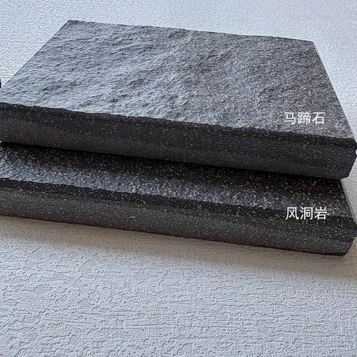 仿马蹄石MM全通体户外瓷砖庭院地砖防滑室外风洞岩石英砖地铺石