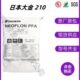 原厂高纯度PFA日本大金AP 210注塑挤出级铁氟龙可溶性聚四氟乙烯