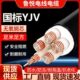 240 300平方电线电缆 185 5芯50 150 YJV国标纯铜3 120