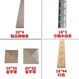 吸塑橱衣柜装饰木门套线中纤五叶板基材免打磨高密度板假百叶线条