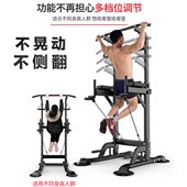 迈康单杠引体向上器家用学生室内提升体育训练双杠多功能健身器材