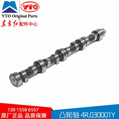东方红拖拉机柴油发动机四六缸凸轮轴4R.030001Y/6RZT12.030001Y