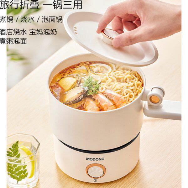110v-220v电煮锅出国旅行折叠锅电热锅迷你小火锅学生宿舍煮面锅