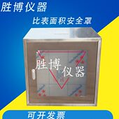 不锈钢比表面积玻璃排风罩 比表面积安全罩 仪器设备安全防护罩
