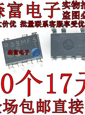 进口全新原装 R39MF5 直插DIP7脚 光电耦合器 隔离器空调电源芯片