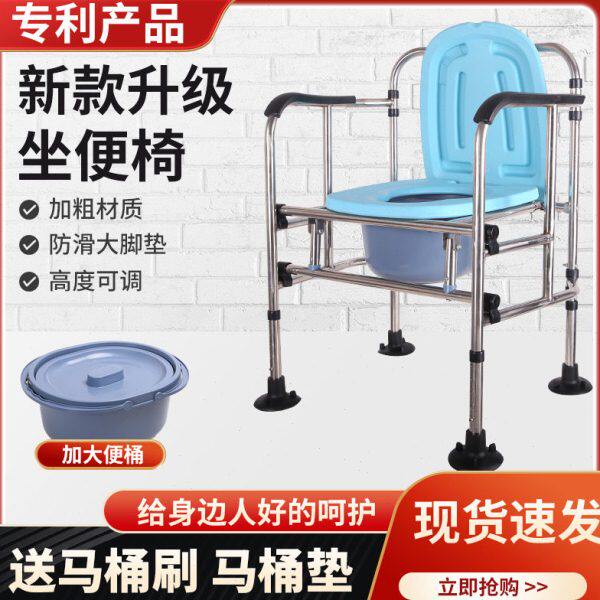 心晖双梁折叠坐便椅带扶手女座便器老人加固孕妇防溅尿厕所便携式