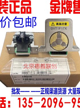 全新原装EPSONLQ-590K打印头1600K3H 1600KIIIH 690K 680K2打印头