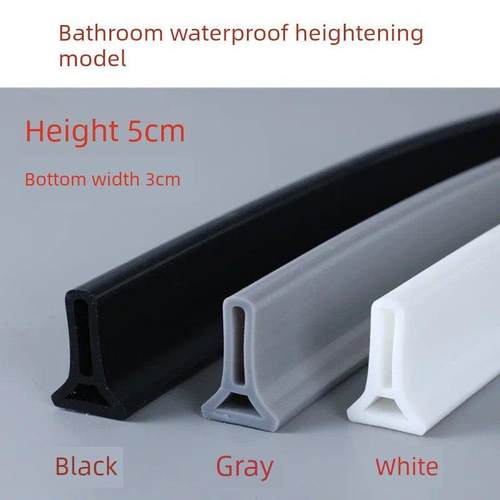 硅胶止水条卫生间卫生间止水条不干胶淋浴房防水条地板干湿分离止