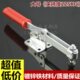 夹持工具 工装 水平式 固定工件203F焊接夹钳 夹具 压紧器 快速夹具