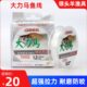 钓鱼线 100米 玻璃丝 超强拉力 渔线子线渔具 大力马鱼线