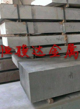 2A04铝合金铆钉H112方扁铝排薄中厚铝板铝块铝片铝条零切品质保证