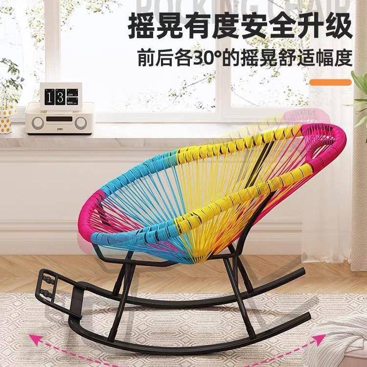 逍遥子摇摇椅老人椅躺椅藤椅阳台午摇休懒椅人沙发WVH彩色摇椅藤