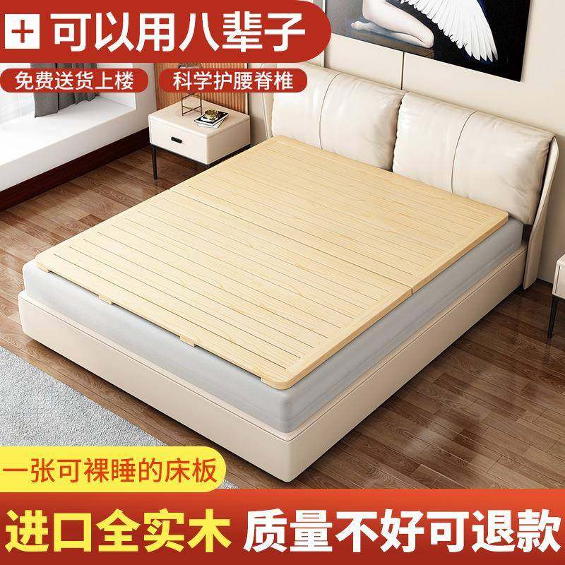 实木床板1.5米松木垫片1.8木板排骨架折叠硬床垫0.6m护腰护脊椎,基础建材,脚轮/万向轮,淘宝优惠券,粉丝福利购,淘宝优惠卷