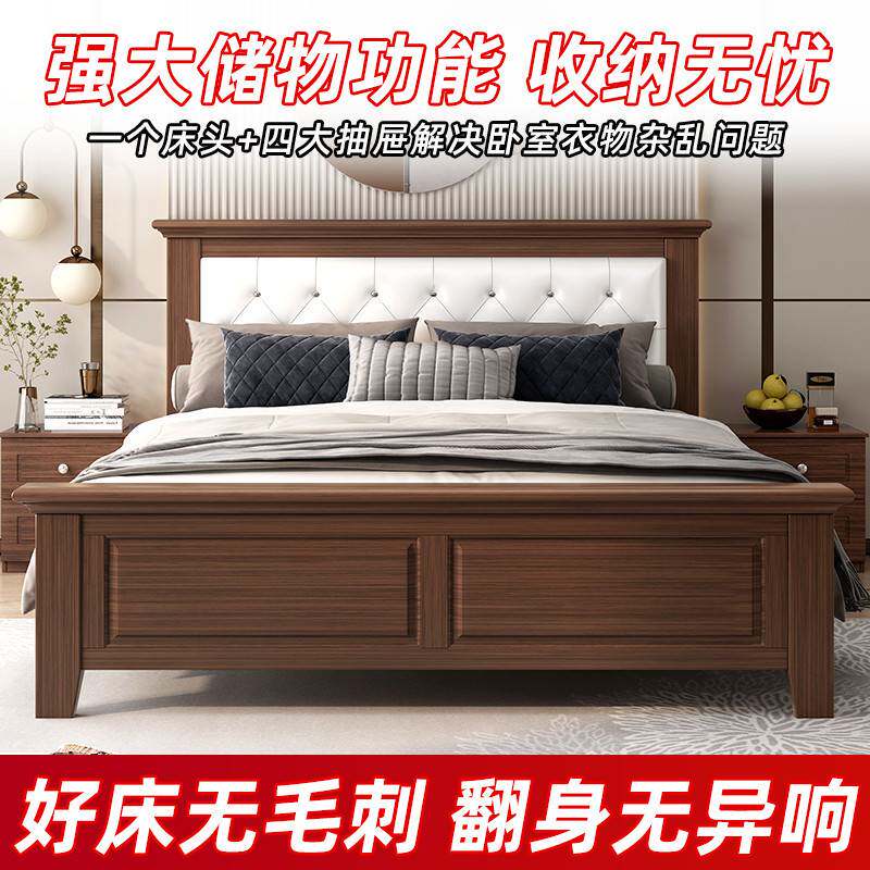 实木床现代简约双人床经济型出租房用卧室家用单人床1.5欧式1.2米