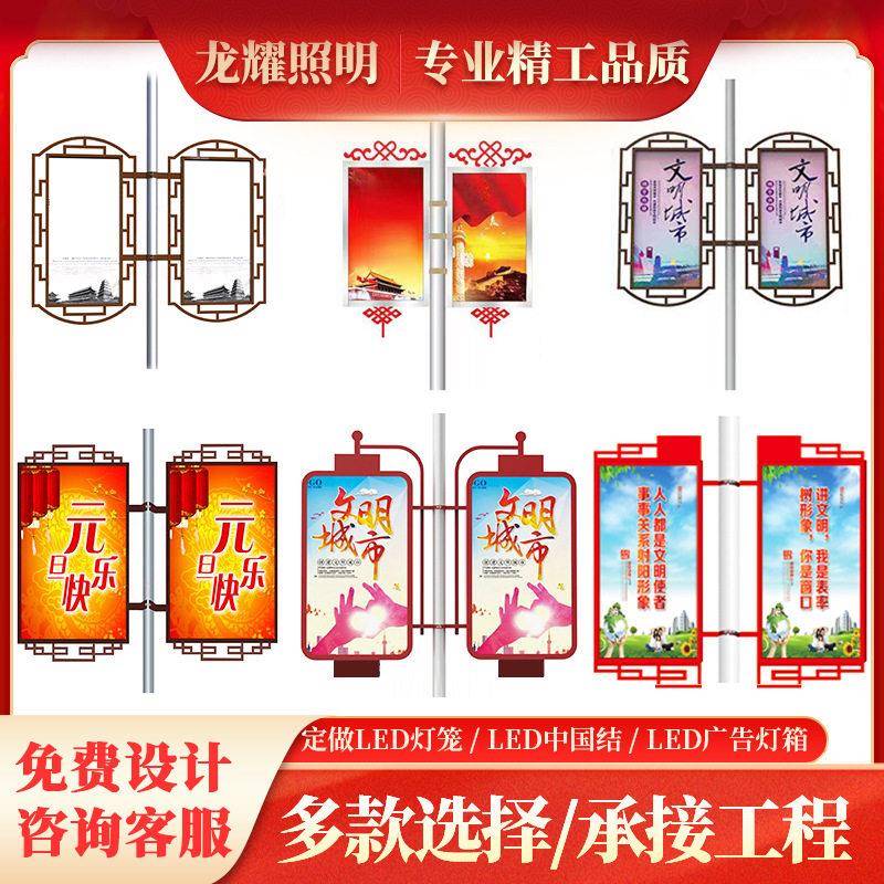 灯杆道旗广告牌双面道旗灯箱牌路灯杆悬挂式可换画广告牌灯杆灯箱