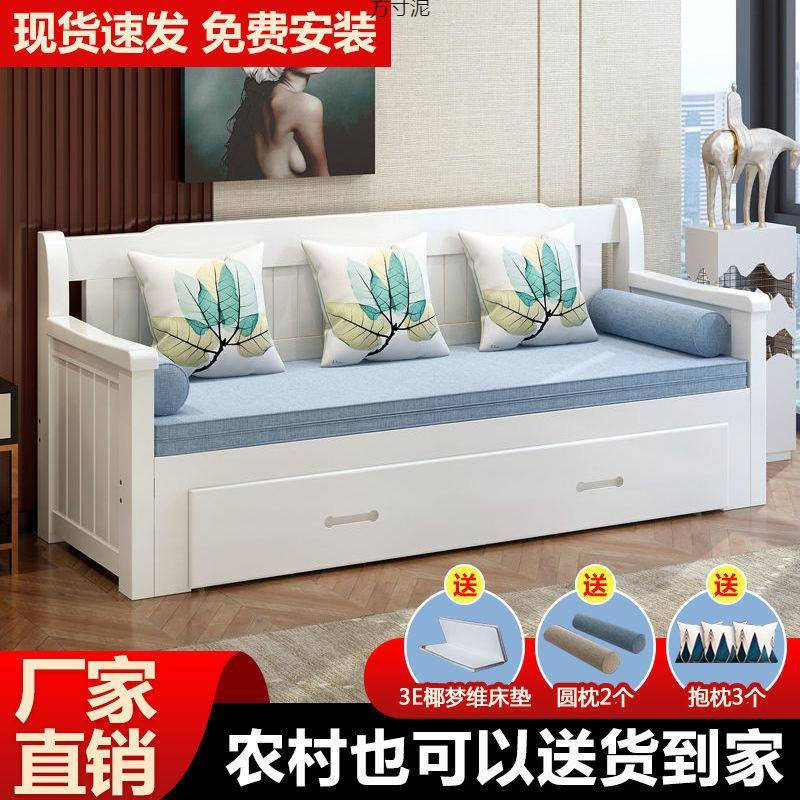 实木沙发床一两见详情用床小户.型双人1能5m体坐卧客厅简约多功推