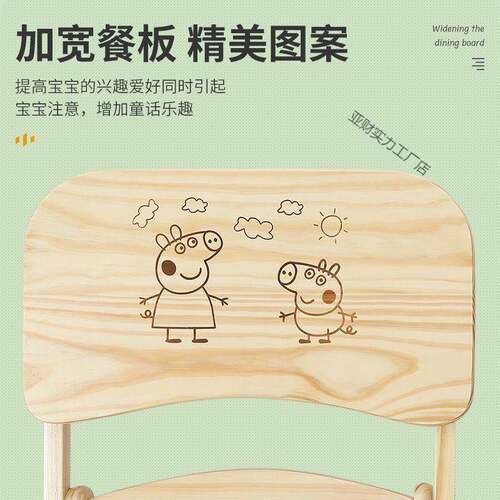 实木餐OYQ椅儿童多吃叠饭座椅家用椅子折餐厅餐桌椅凳子防摔座椅
