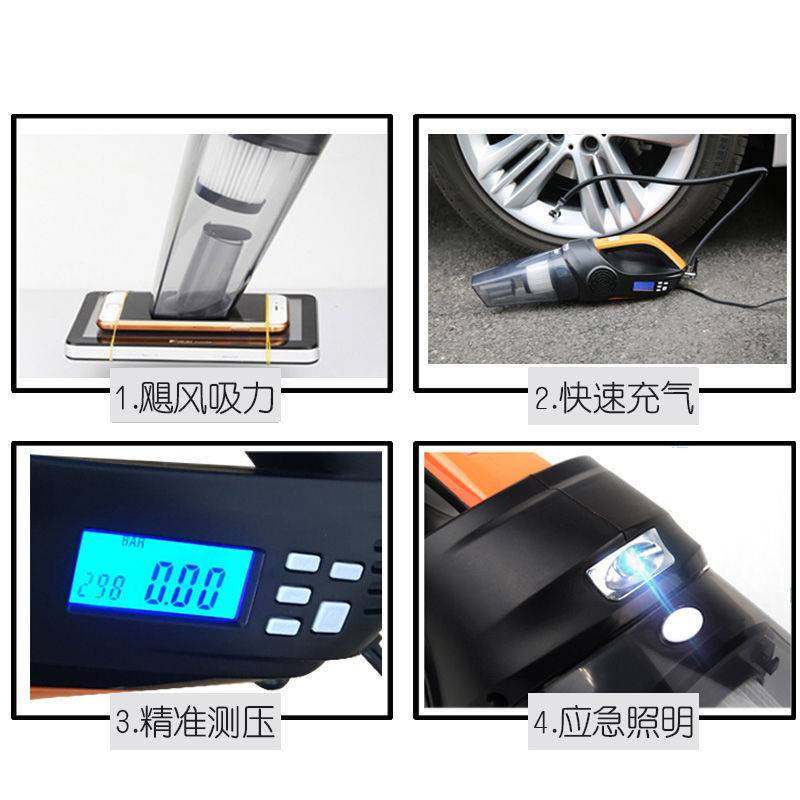 尤利特车载吸尘器充气泵干湿两用打气泵汽车车用家用大功率四合一