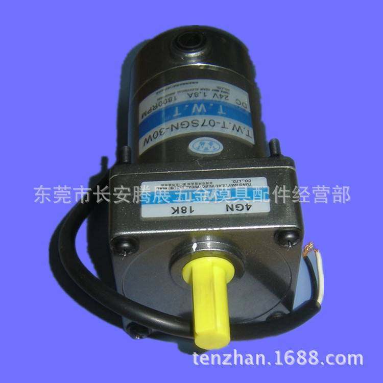 线切割慢走丝配件  庆鸿电机  型号30w dc24v  1800r 1.8,鲜花速递/花卉仿真/绿植园艺,割草机/草坪机,淘宝优惠券,粉丝福利购,淘宝优惠卷