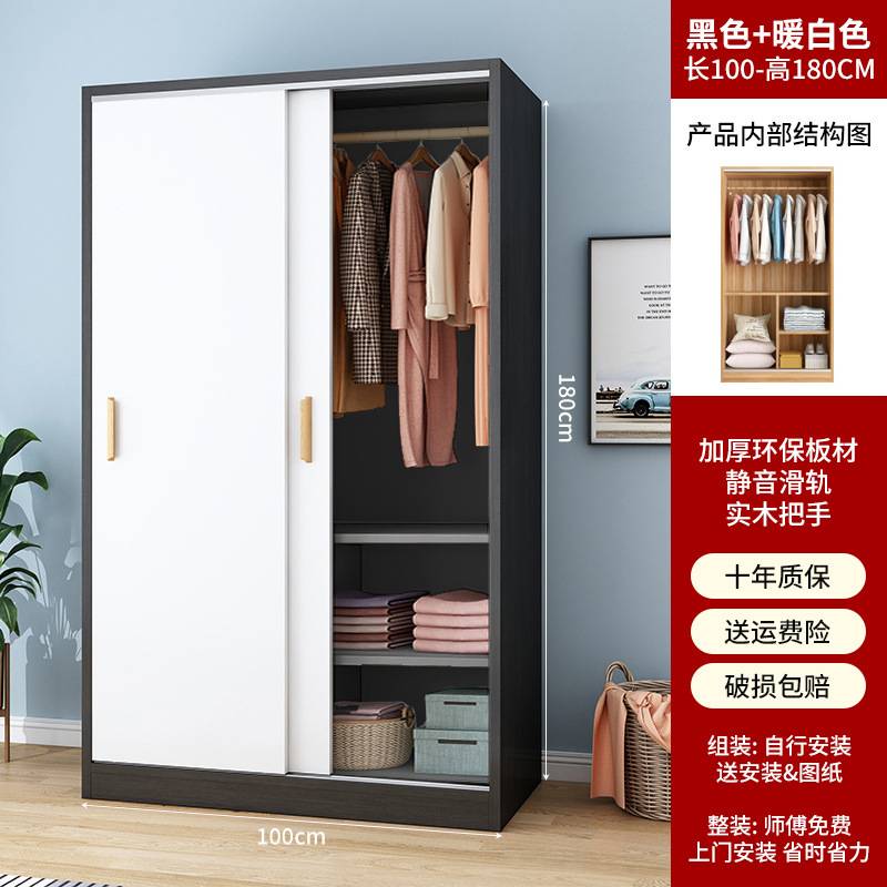 推拉门衣柜家用卧室现代简约出租房用经济型实木质收纳小户型柜子