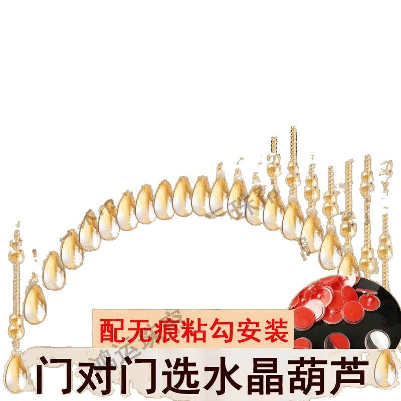水晶珠帘门帘隔断帘网红客卫厅室厨竿马雪#8房卧门生间对门门免打