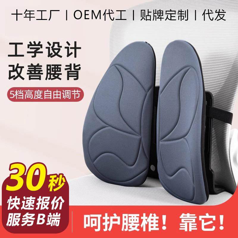 人体工学腰靠办公室护腰靠背垫腰垫座椅腰托椅子靠背坐垫家居蝴蝶,居家布艺,抱枕被,淘宝优惠券,粉丝福利购,淘宝优惠卷