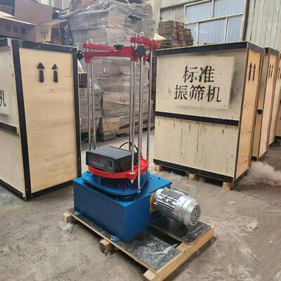 ZBSX-92A型震击式振筛机 拍击式震动筛振摆仪震筛机震摆仪