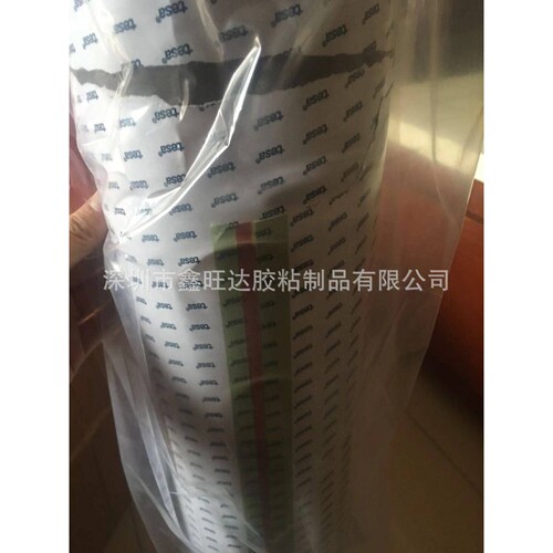 德莎tesa60272黑色无纺布丙烯酸xyz方向导电性能屏蔽双面胶带