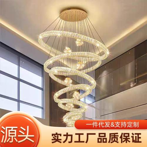 复式楼大吊灯客厅灯别墅挑空楼梯轻奢水晶灯楼中楼酒店工程大吊灯