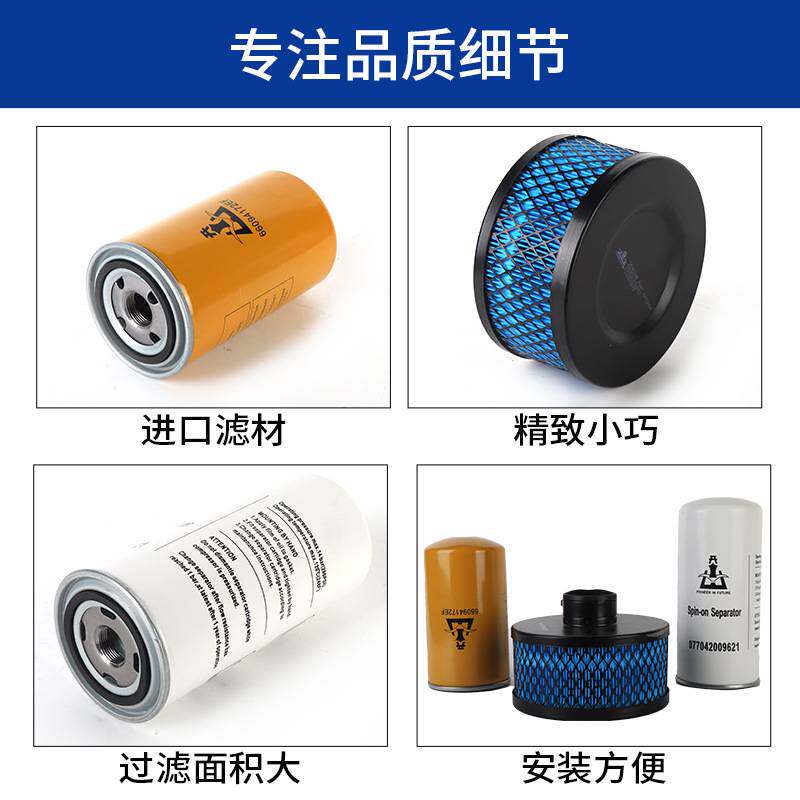 开山牌螺杆空压机油分芯保养配件油气分离器滤芯易耗件