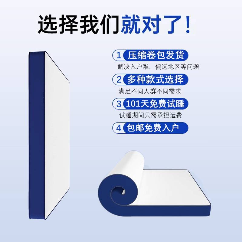 记忆棉盒子床垫真空压缩卷包床垫护腰家用纺织席梦思床垫