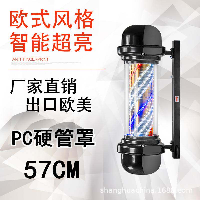 美发转灯理发店LED美发店转灯挂壁复古发廊灯箱户外挂墙防水半圆