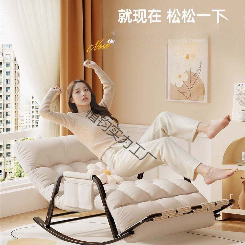 摇摇摇椅躺椅成人双人懒人沙发椅沙发家用阳台客厅大人休闲椅子