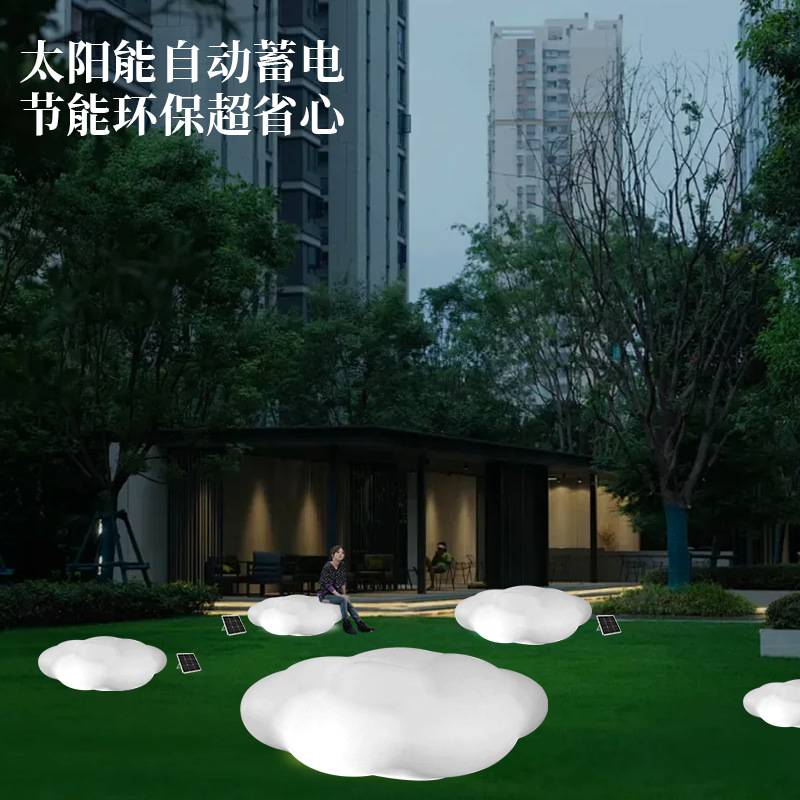 户外发光云朵灯座椅公园广场商场美陈景观灯网红发光云朵凳休闲图片